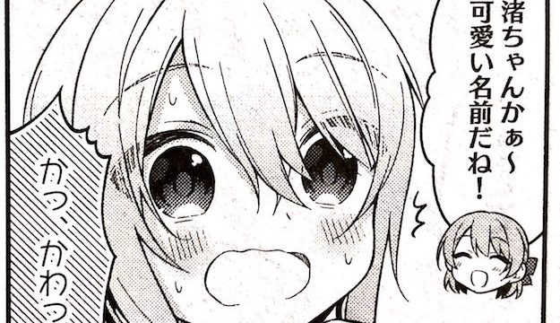 きららの日々 まんがタイムきらら系ブログ きららの日々 まんがタイムきらら系ブログ