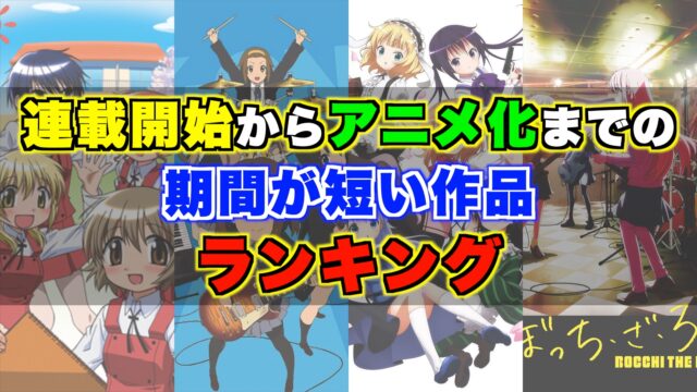 きららの日々 まんがタイムきらら系ブログ